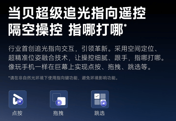6X Pro！2025年客厅卧室投影仪最佳推荐尊龙凯时ag旗舰厅网站当贝F7 Pro和当贝D(图2)