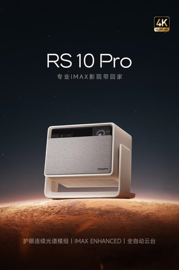 荐 当贝F7 Pro用科技风暴重塑投影行业格局尊龙凯时ag旗舰厅网站2025年中高端投影仪推(图7)