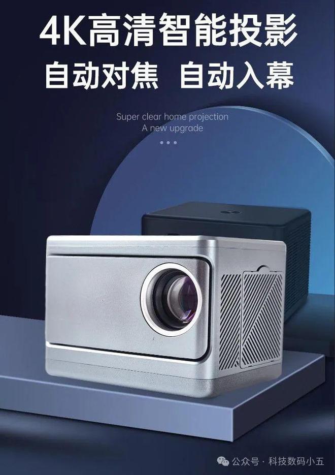 自动入幕这款投影仪便捷到飞起！尊龙凯时app平台自动对焦+(图4)