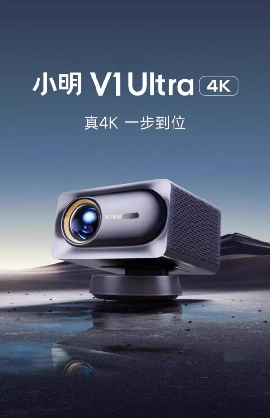 名有哪些 当贝X5S Pro为何是榜首人生就是搏2025投影仪销量排行榜前十(图2)