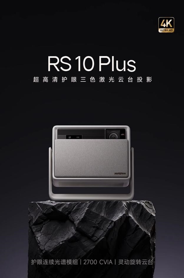 名有哪些 当贝X5S Pro为何是榜首人生就是搏2025投影仪销量排行榜前十(图14)