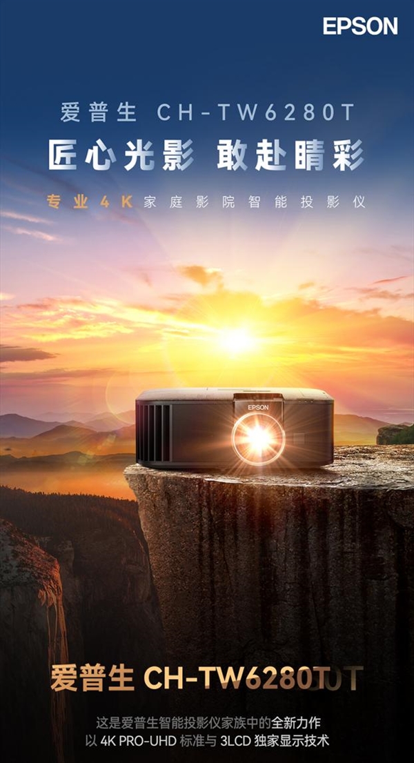 名有哪些 当贝X5S Pro为何是榜首人生就是搏2025投影仪销量排行榜前十(图9)