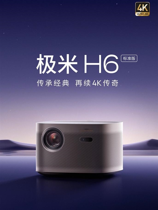 名有哪些 当贝X5S Pro为何是榜首人生就是搏2025投影仪销量排行榜前十(图7)