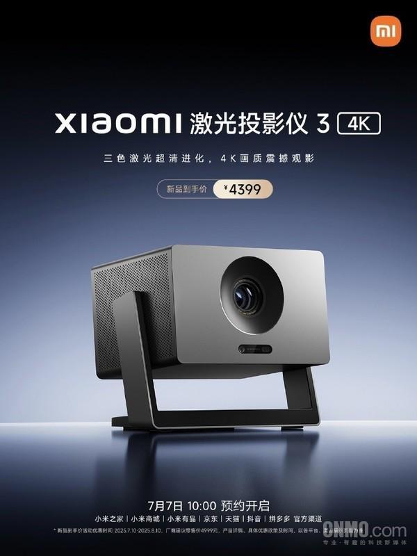 投影仪3 4K发布 可投射120英寸画面尊龙凯时新版APP4399元！小米激光