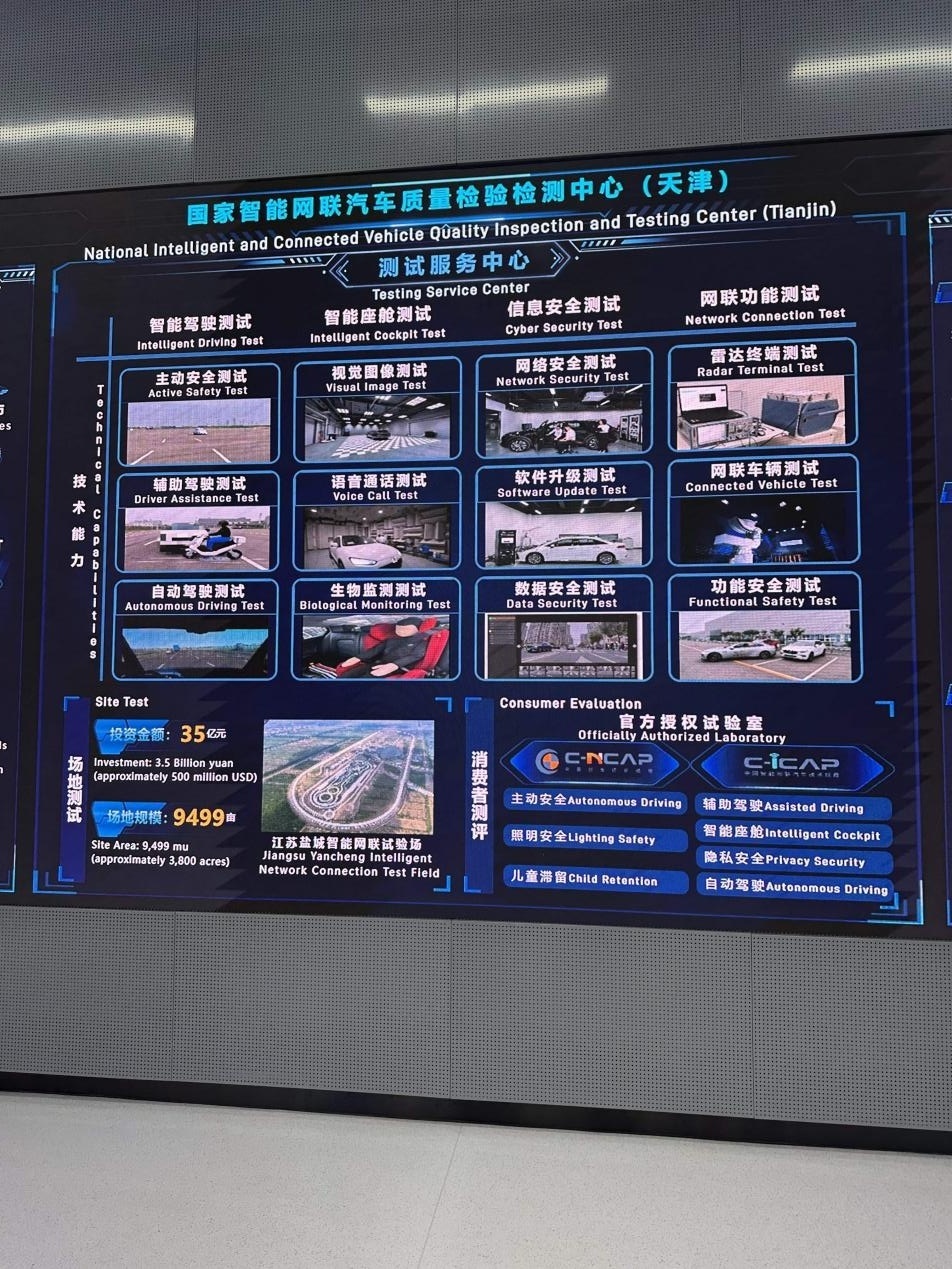 能网联汽车测试员如何给智能网联汽车“把脉问诊”？尊龙凯时人生就是搏平台新质生产力 职业新观察丨智(图6)