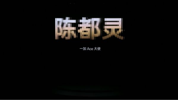 尊系列发布 带来远超同档的旗舰游戏体验人
