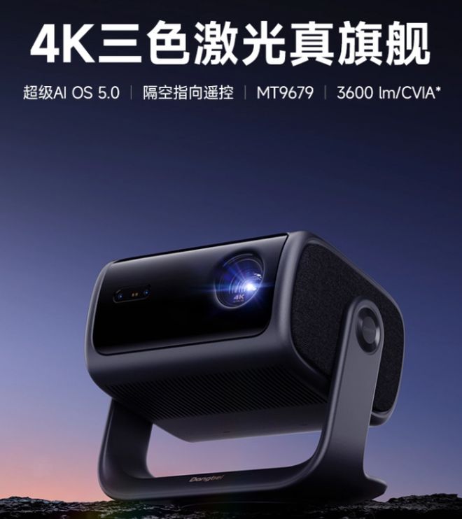 攻略4款产品让你重新认识家用投影体验z6