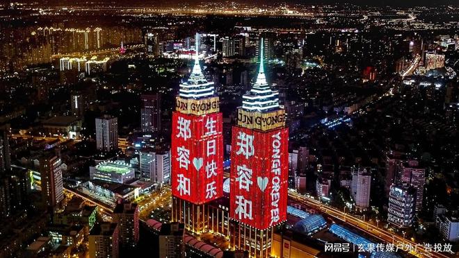 环球港双子塔投屏多少钱尊龙AG人生就是博上海(图2)