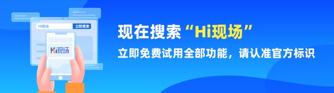 么策划-现场大屏幕暖场抽奖互动游戏推荐尊龙凯时新版APP活动现场暖场环节怎(图2)