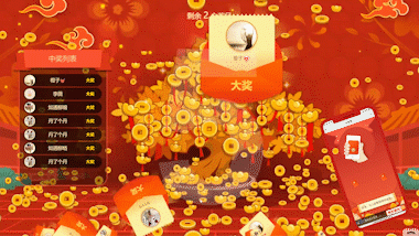 么策划-现场大屏幕暖场抽奖互动游戏推荐尊龙凯时新版APP活动现场暖场环节怎(图6)