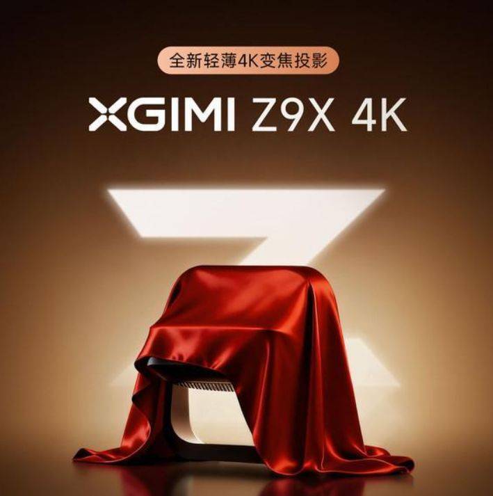 投影仪预约中轻薄便携超实用！尊龙凯时链接