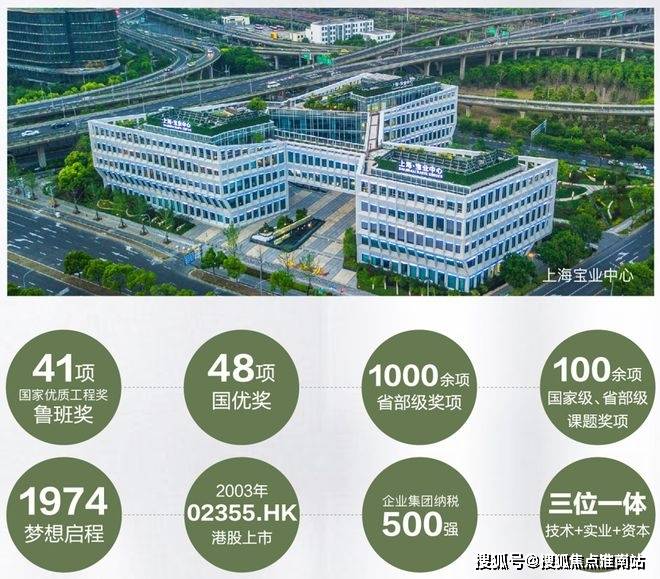 售中心 - 价格地址楼盘详情配套电话交房时间配套电话交房时间z6尊龙网站宝业活力天境(售楼处) 首页 - 宝业活力天境销(图2)