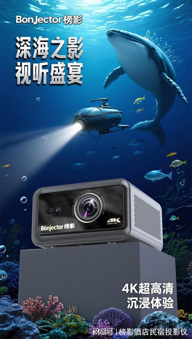 3步完成手机投屏沉浸式观影自由尊龙凯时网酒店投影仪使用指南:(图2) 3步完成手机投屏沉浸式观影自由尊龙凯时网酒店投影仪使用指南:(图2)