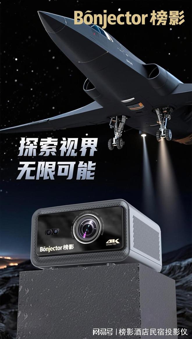 3步完成手机投屏沉浸式观影自由尊龙凯时网酒店投影仪使用指南：