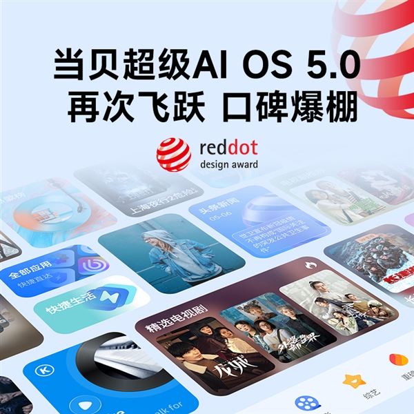 Pro高亮激光技术破解家用投影痛点尊龙凯时链接投影仪家用推荐 当贝F7(图4)