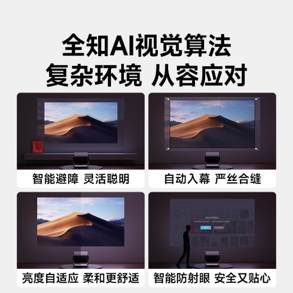 Pro高亮激光技术破解家用投影痛点尊龙凯时链接投影仪家用推荐 当贝F7(图2)