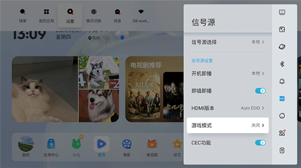 2025年高性价比游戏投影仪选购推荐尊龙凯时APP游戏投影仪哪款好 怎么选(图12)