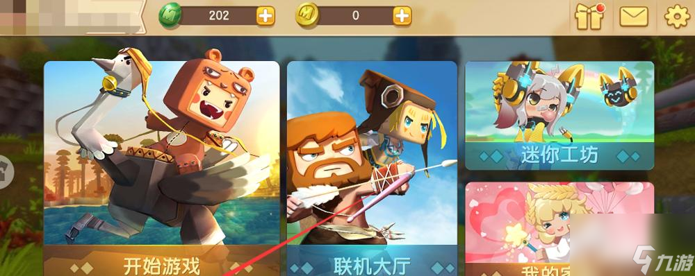 大屏 投影大屏的操作步骤是什么凯时尊龙人生迷你世界怎么投影(图3)